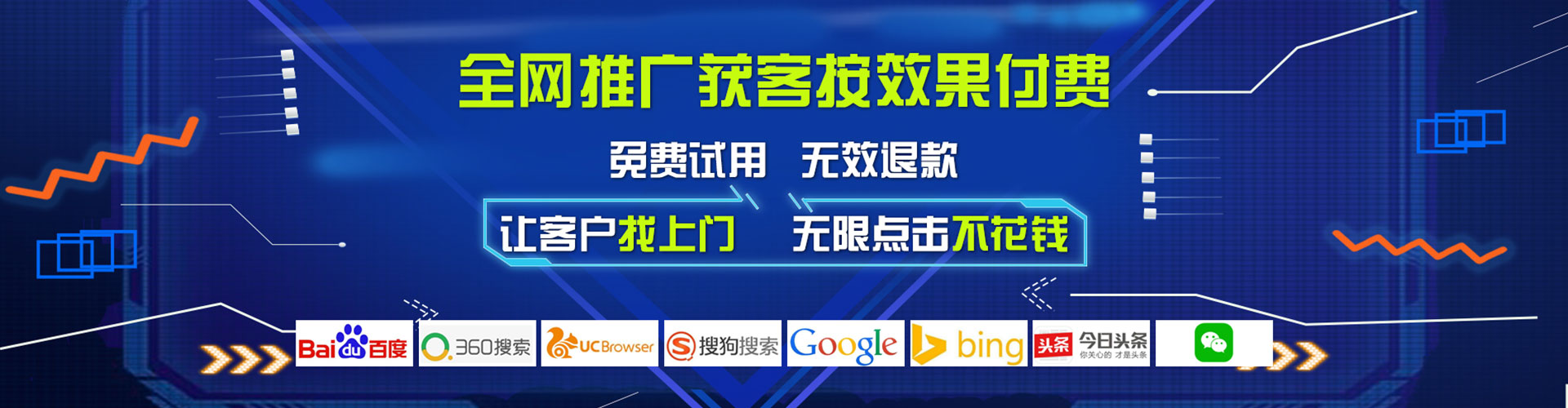 金川网络推广开户