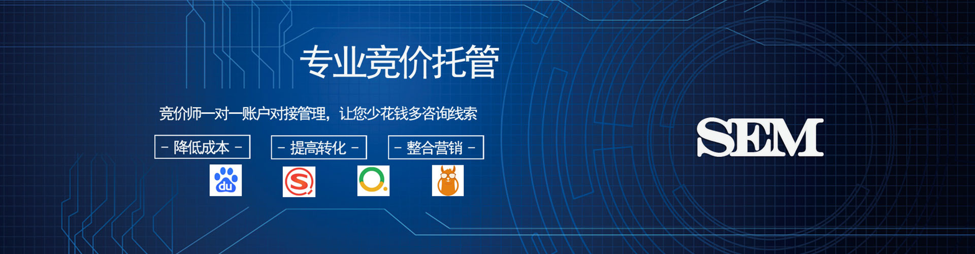 金川搜索开户返点